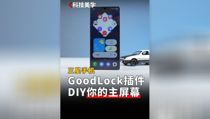 公安网安打击死亡率谣言,香港4949澳门精准免费大全高手安卓版,动态词语解释落实_至尊版V9.69